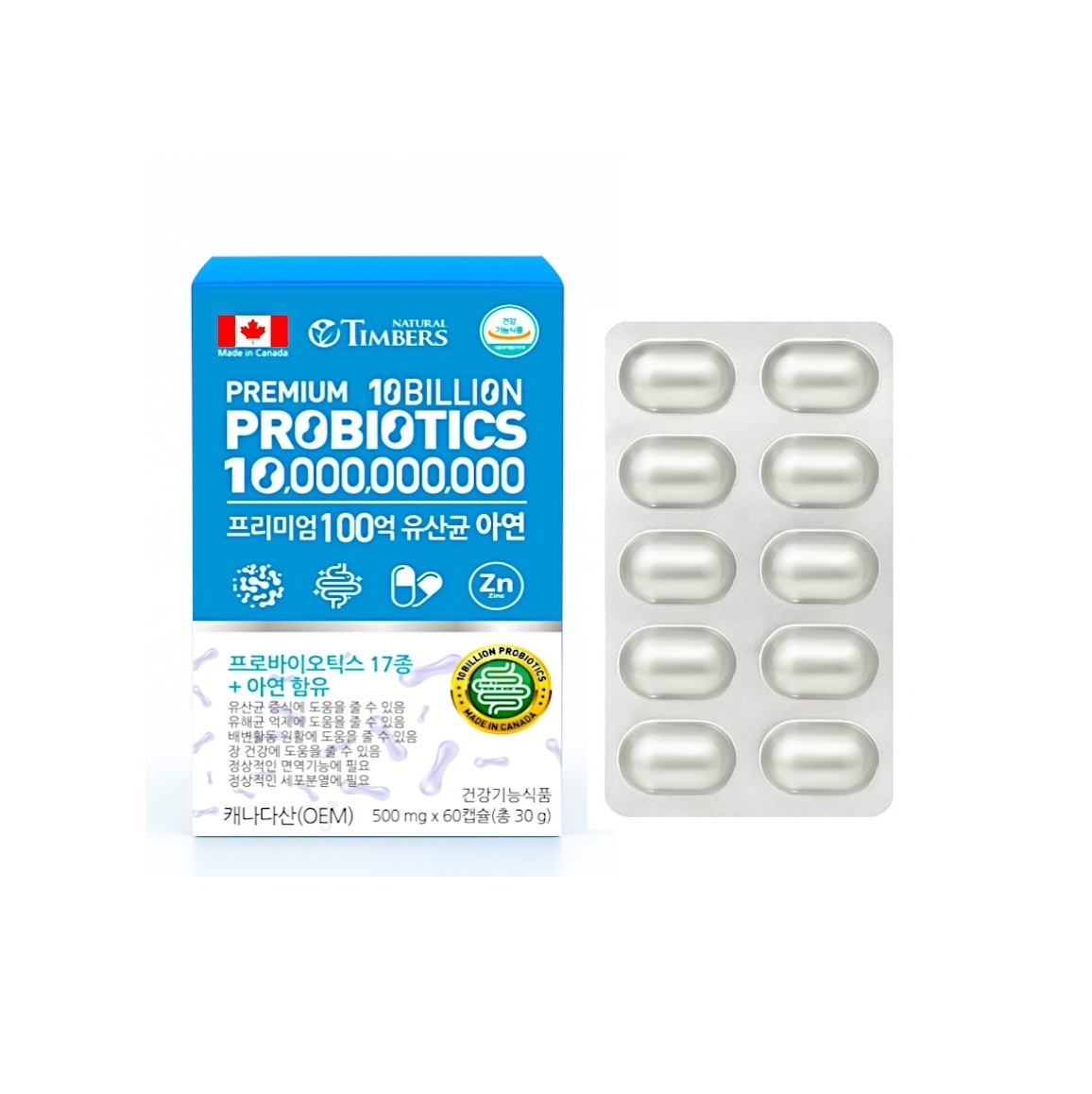 Men vi sinh cao cấp – Premium probiotics 10 billion