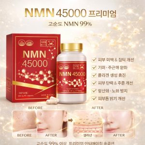 Viên uống NMN Đánh bay nám – tàn nhang – đồi mồi